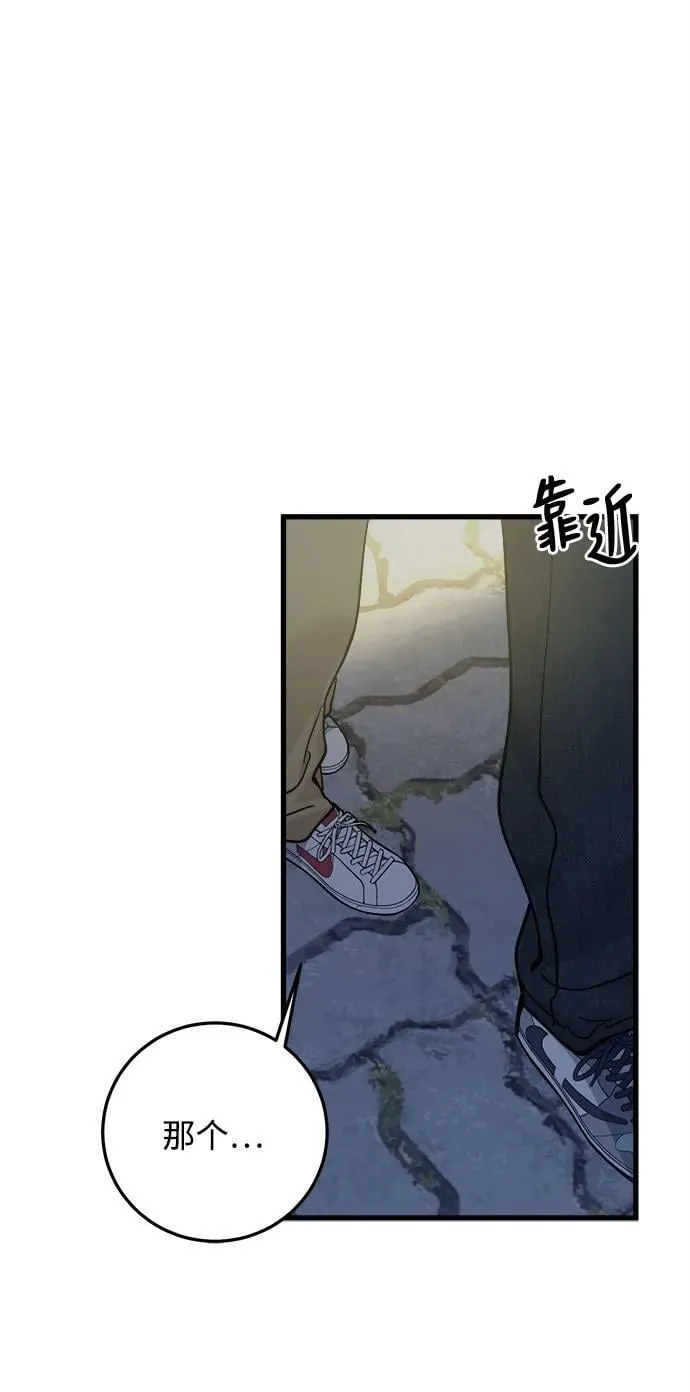 第1话 第65页