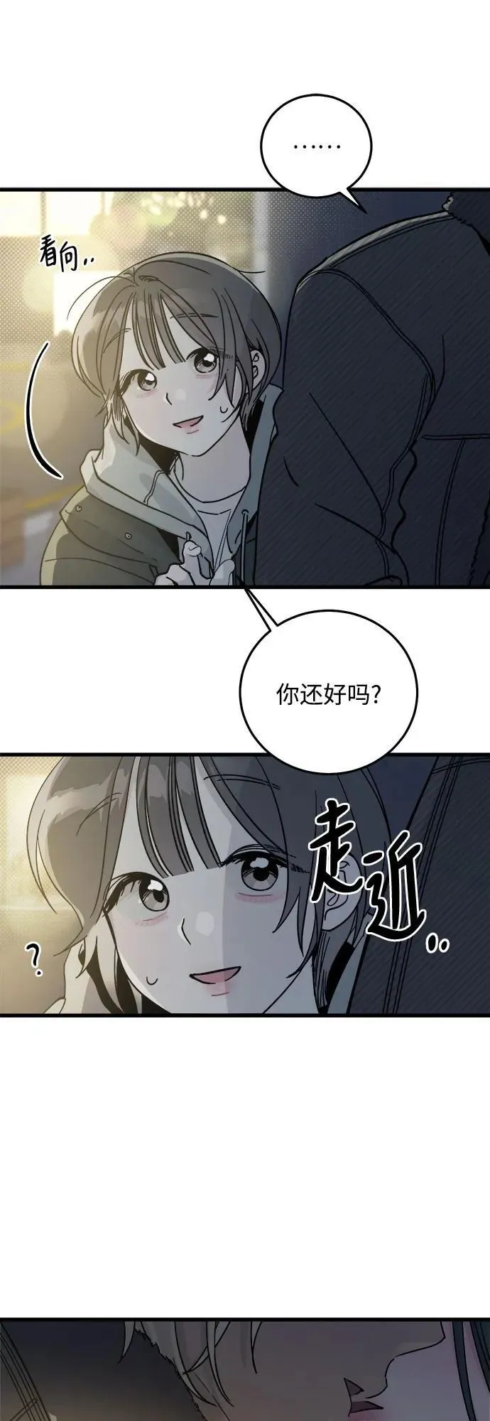 第1话 第66页