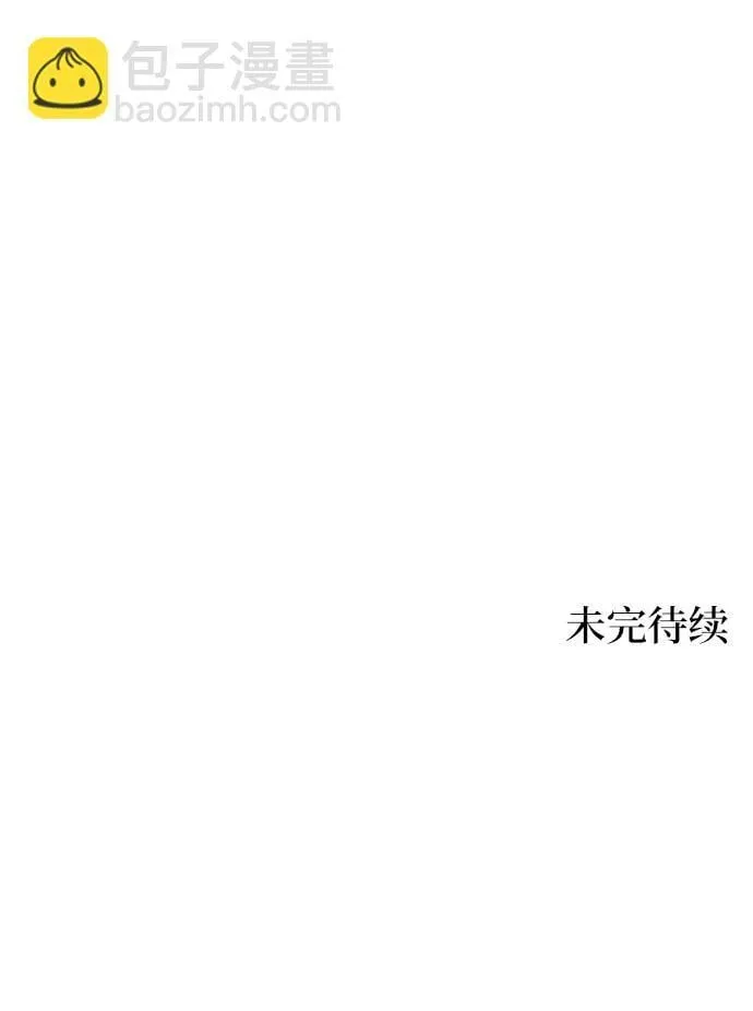 第1话 第70页
