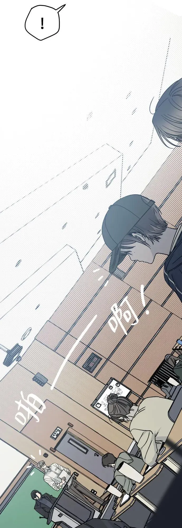 第3话 第4页