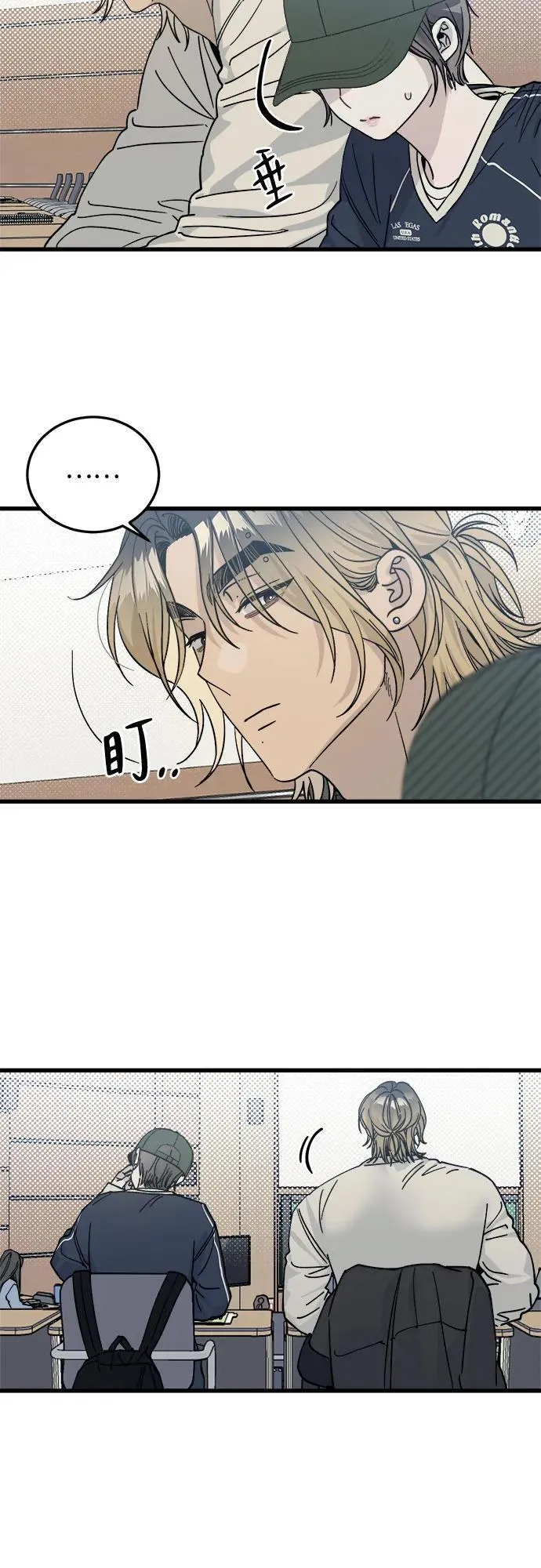 第3话 第6页