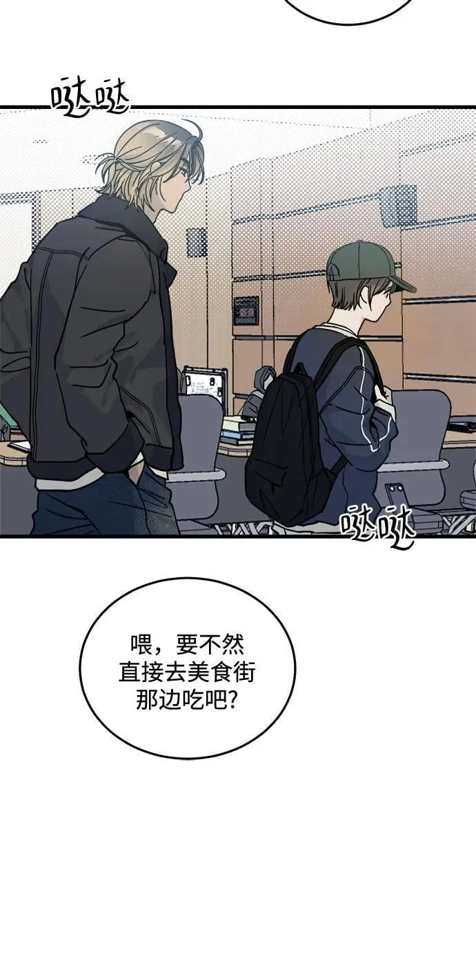 第3话 第9页