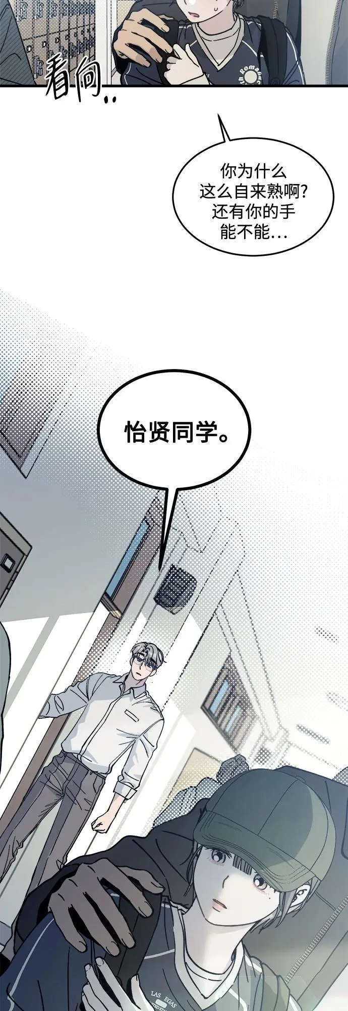 第3话 第13页
