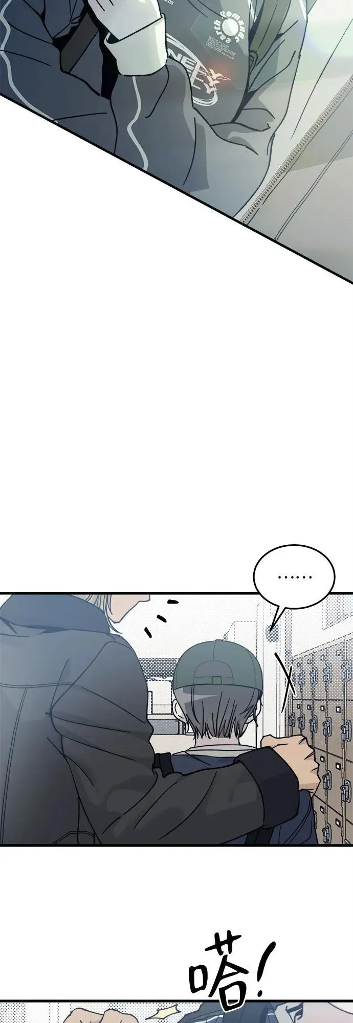 第3话 第14页