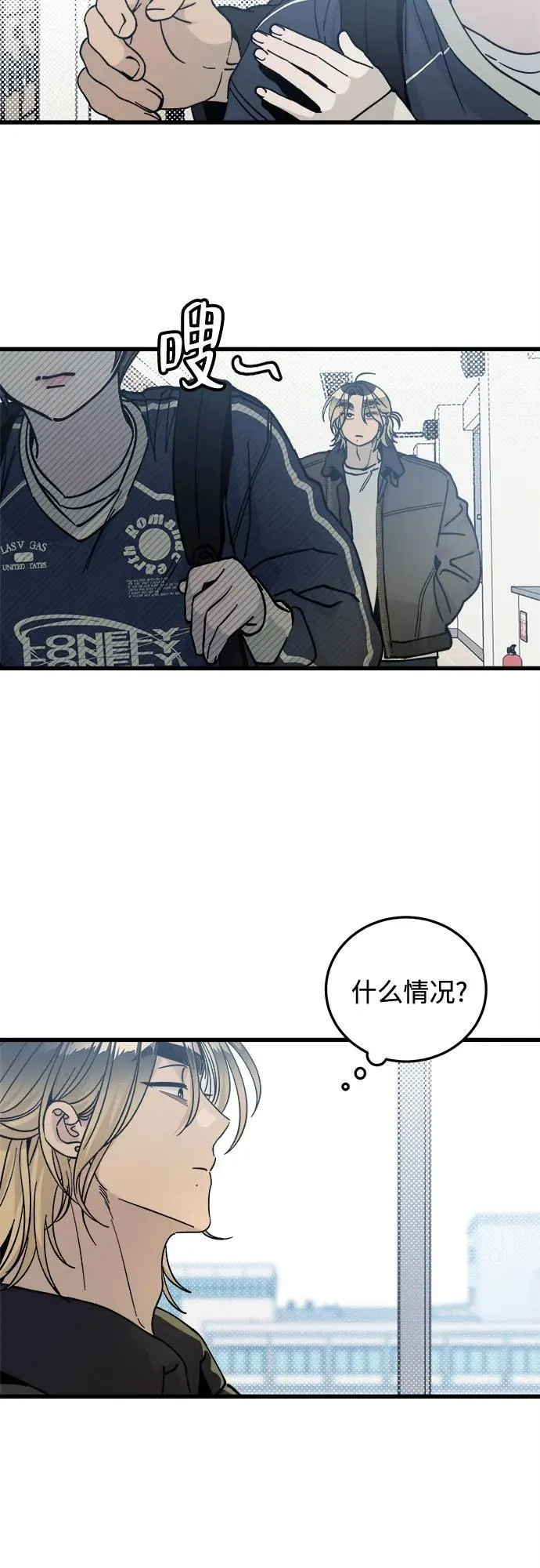 第3话 第15页