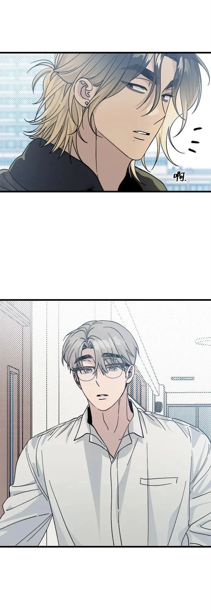 第3话 第16页