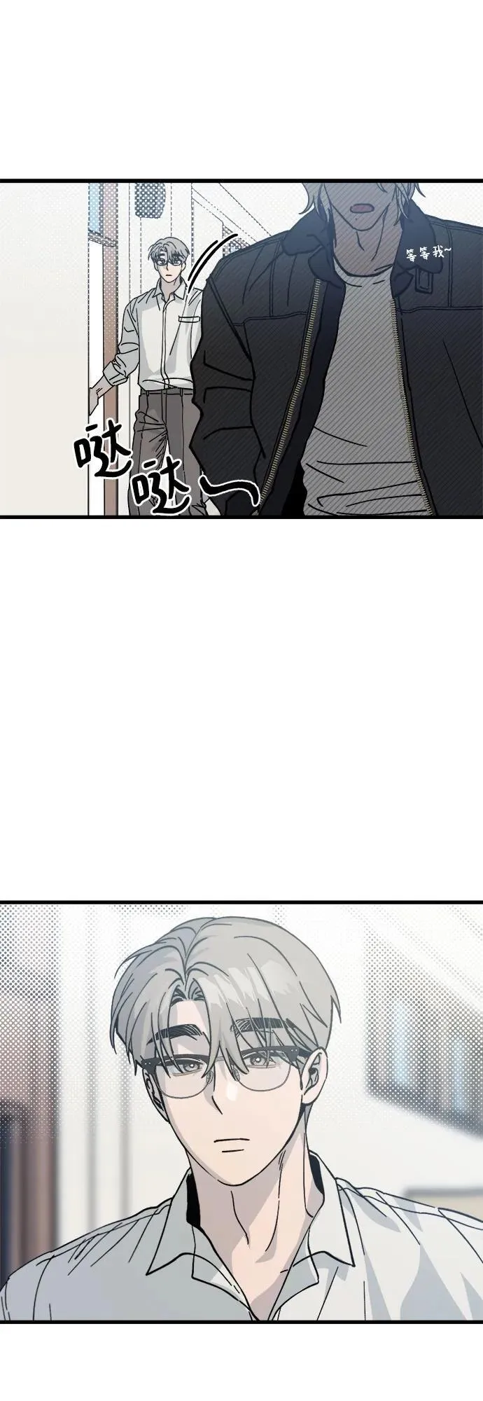 第3话 第18页
