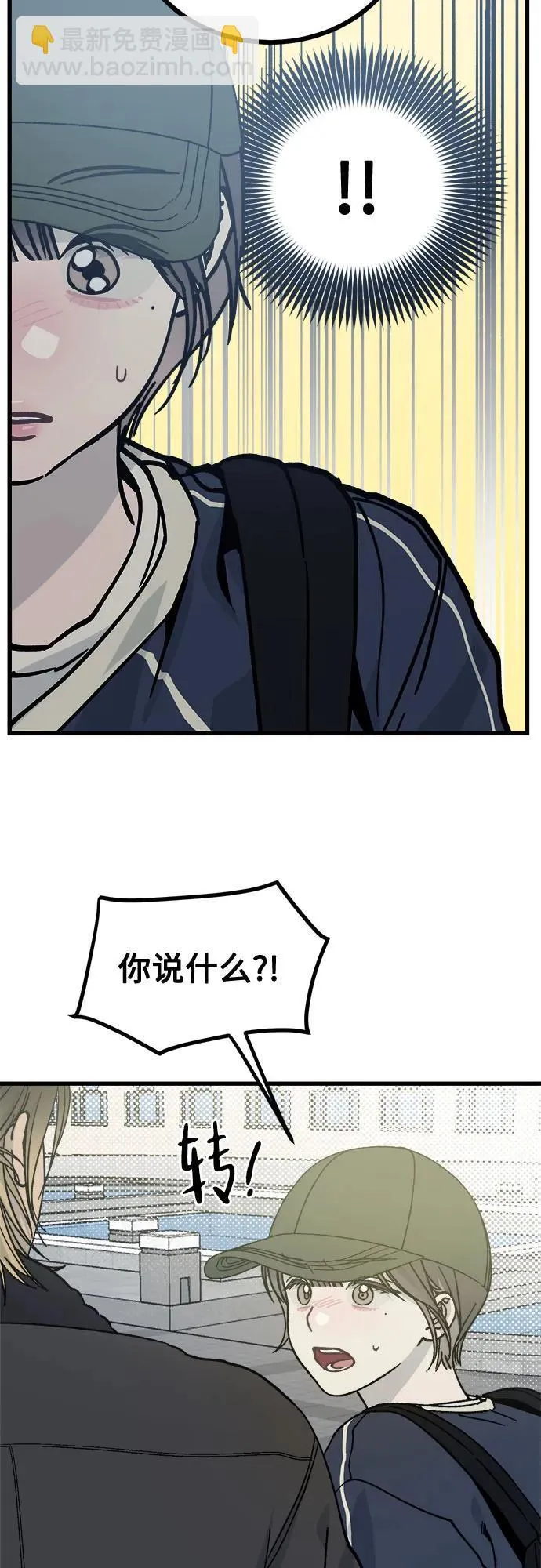 第3话 第22页