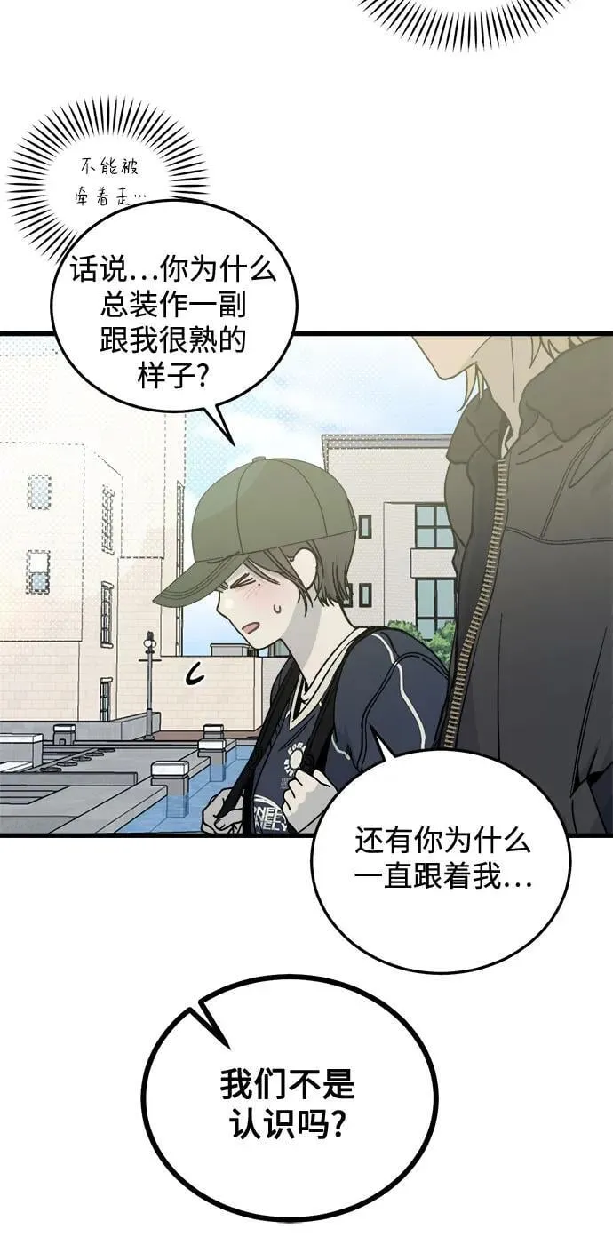 第3话 第25页