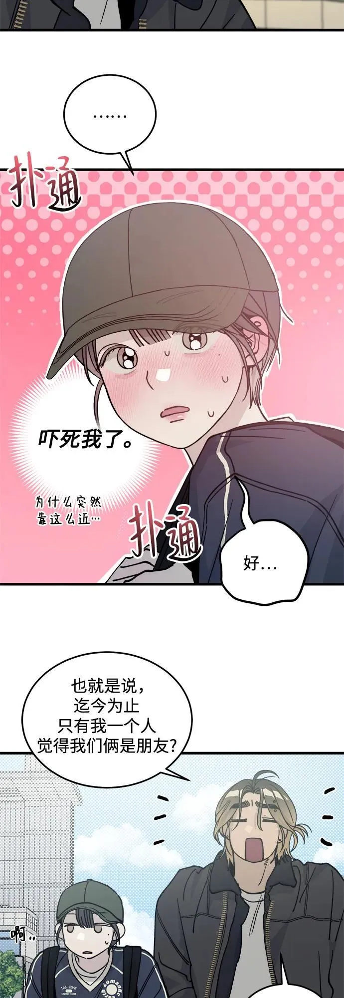 第3话 第32页
