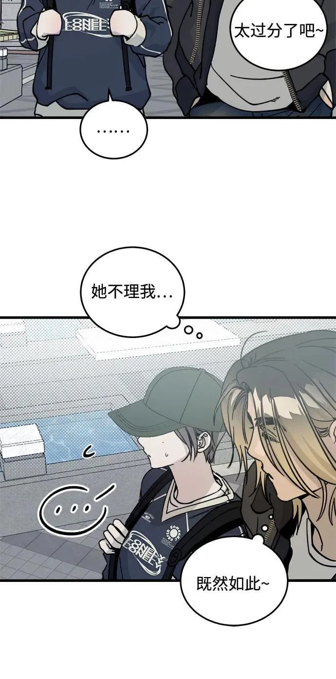 第3话 第33页