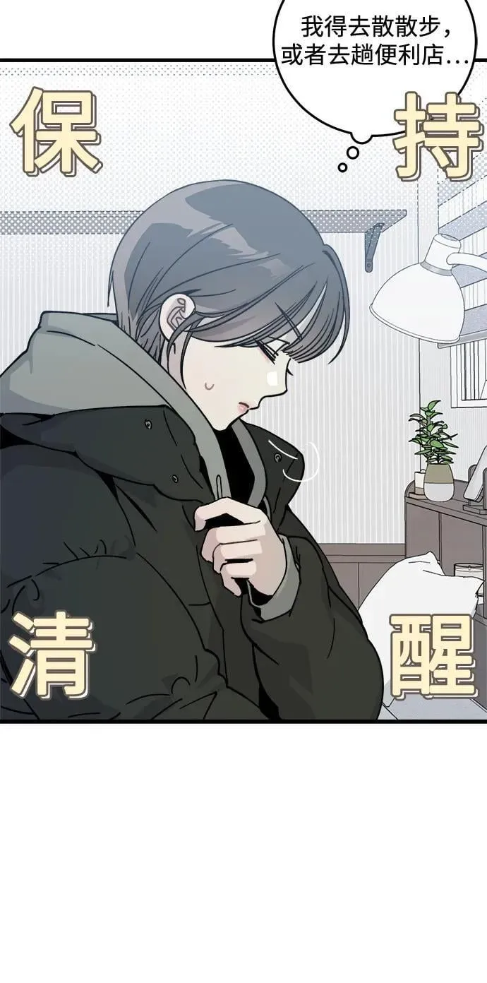 第3话 第49页