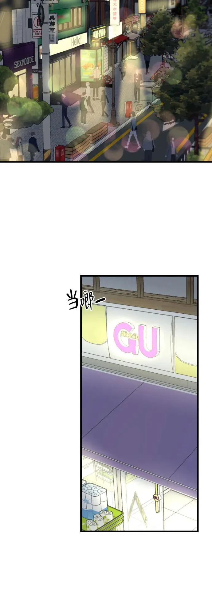 第3话 第52页