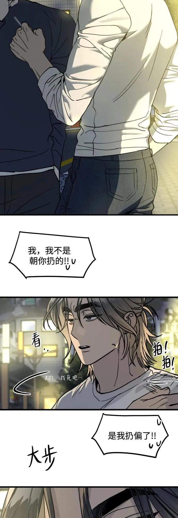 第3话 第63页