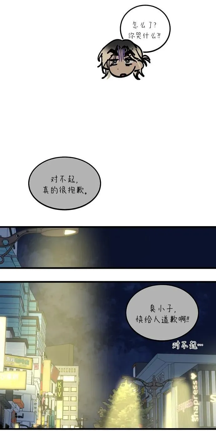 第3话 第65页