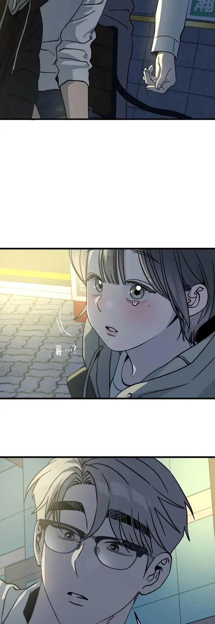第3话 第75页