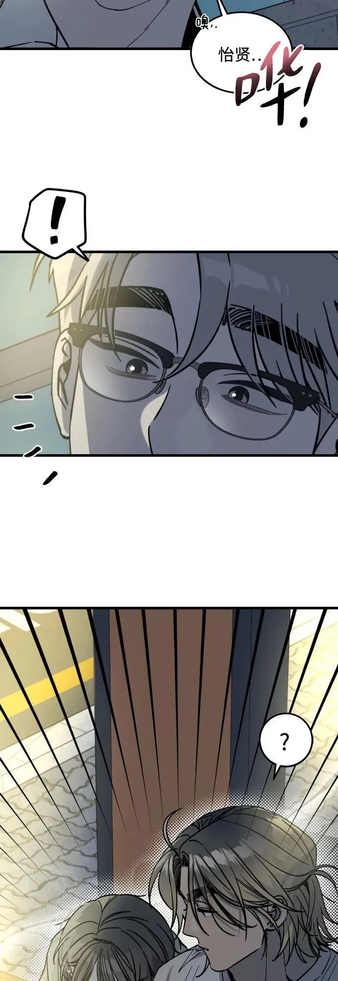 第3话 第76页
