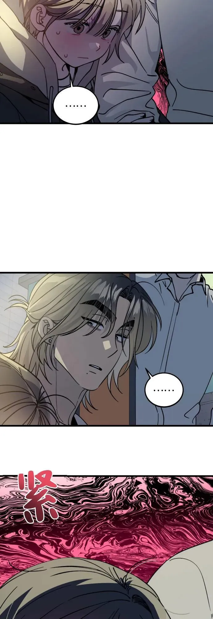 第3话 第78页