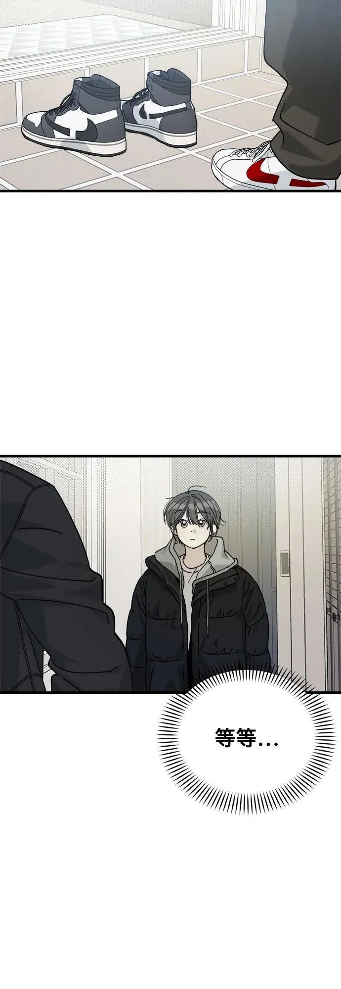 第4话 第3页