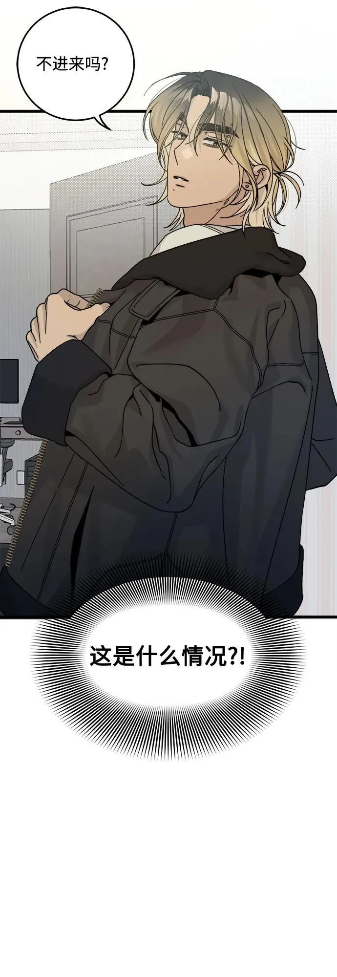 第4话 第4页