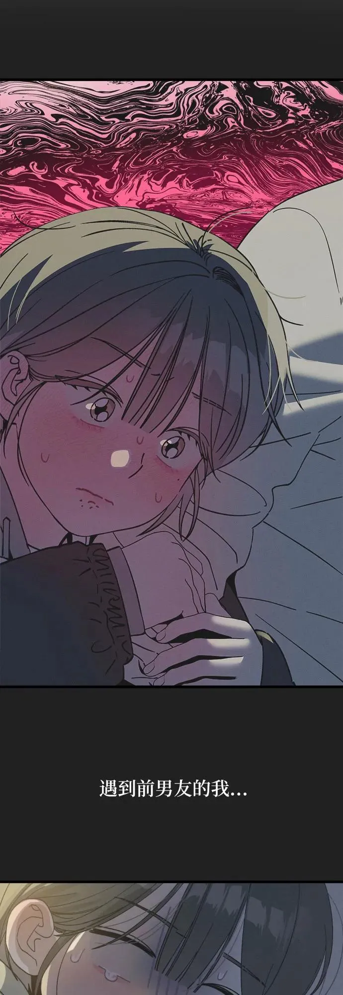 第4话 第6页