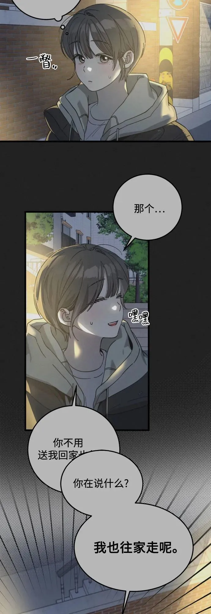 第4话 第10页