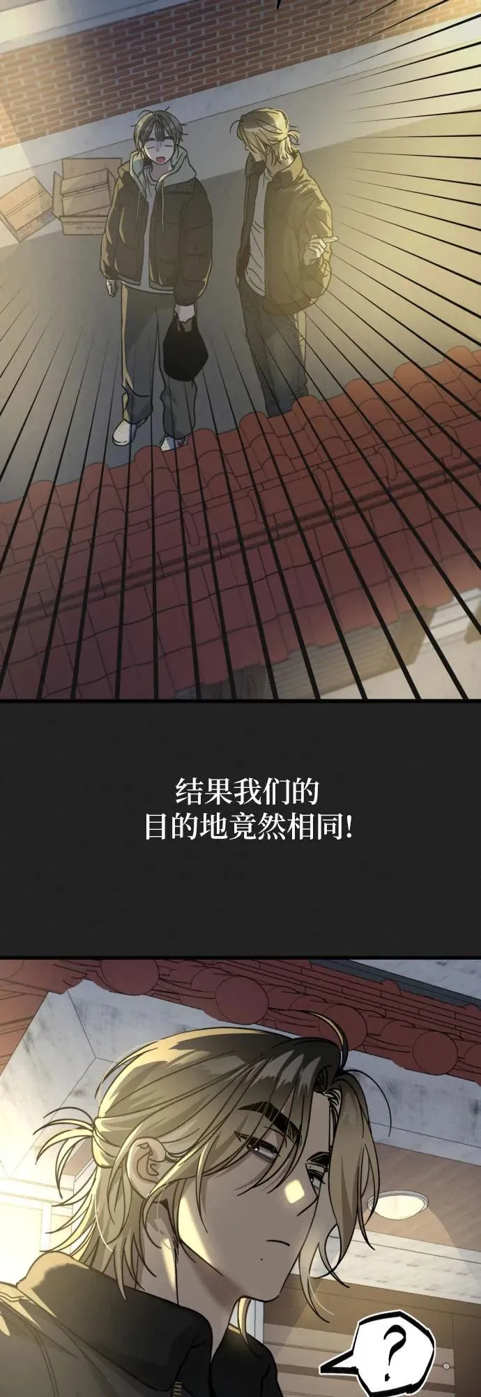 第4话 第11页