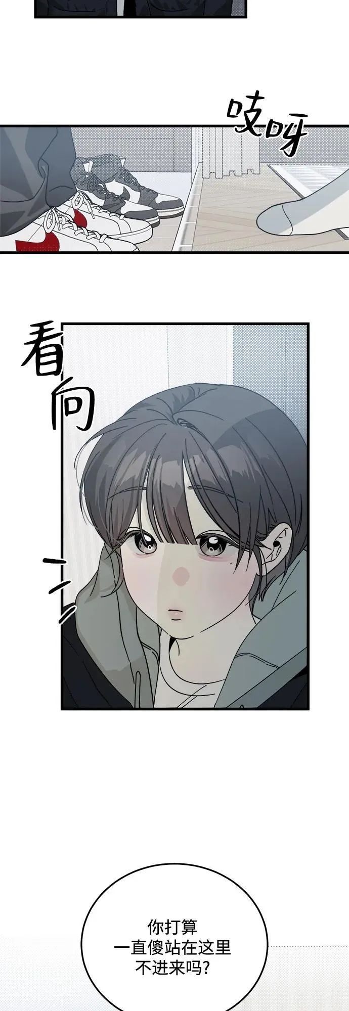 第4话 第13页