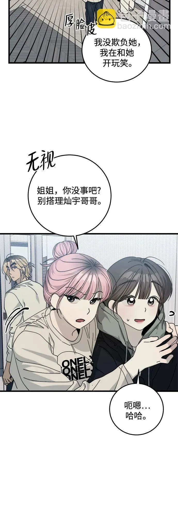 第4话 第25页