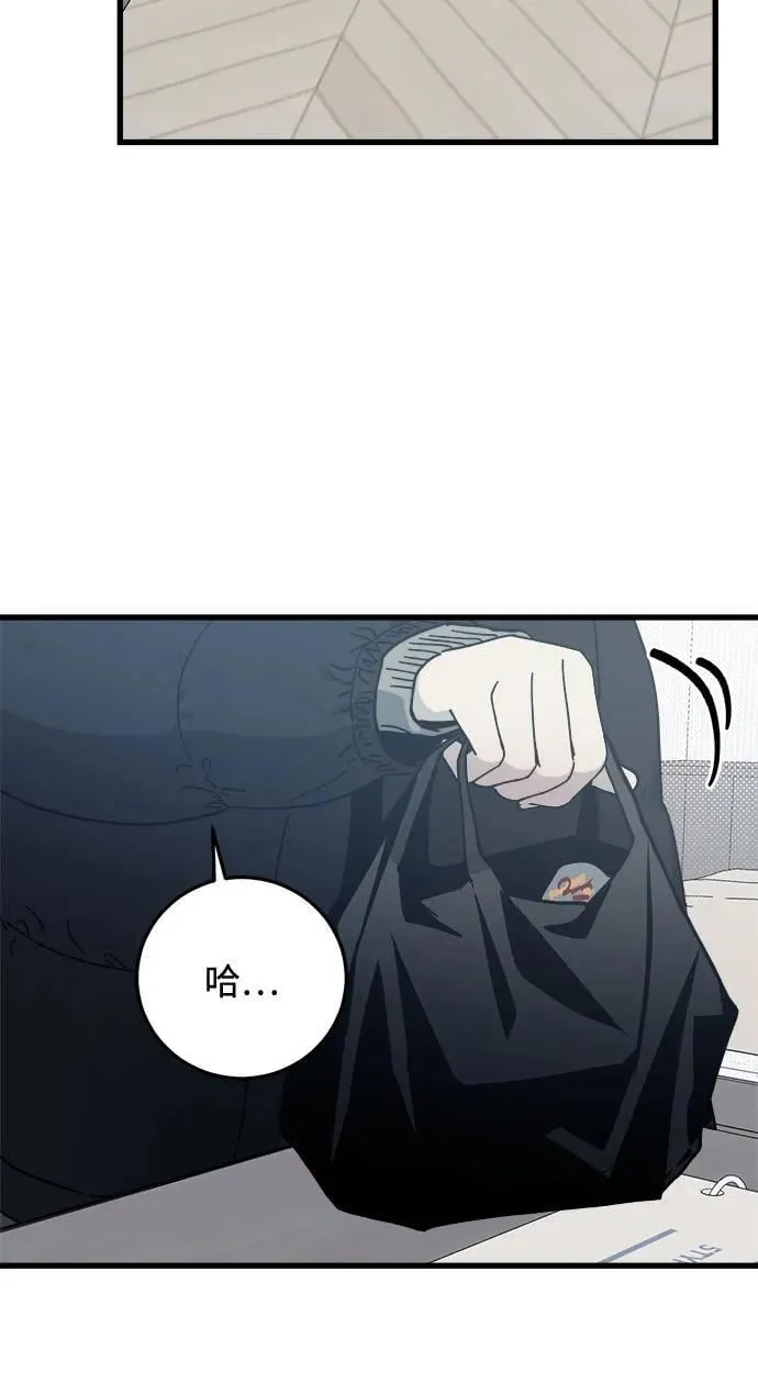 第4话 第29页