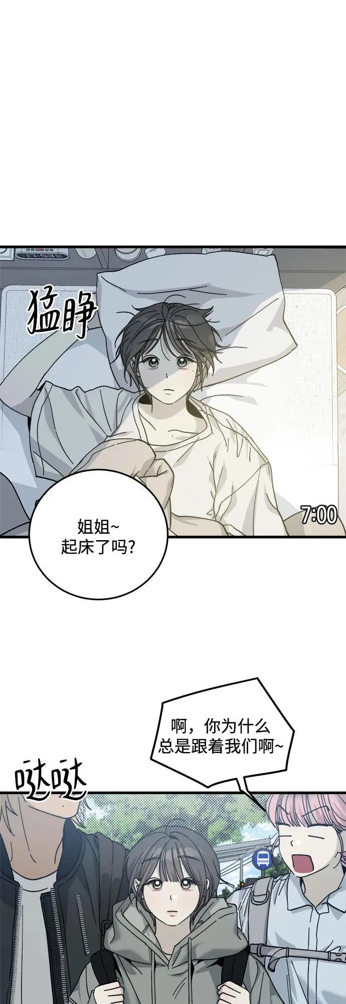 第4话 第32页