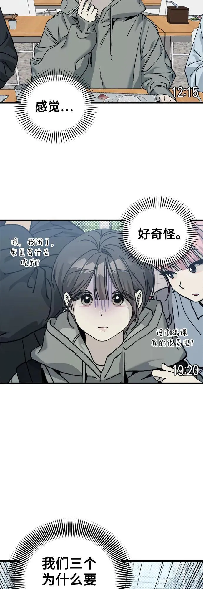 第4话 第34页