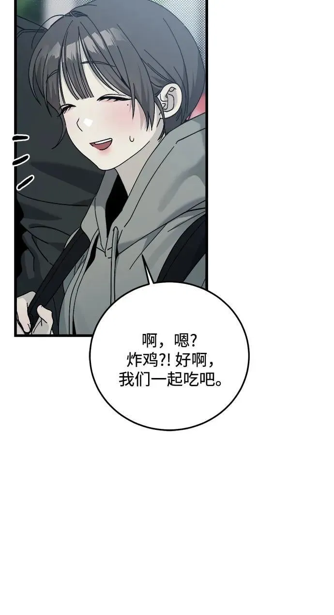 第4话 第36页