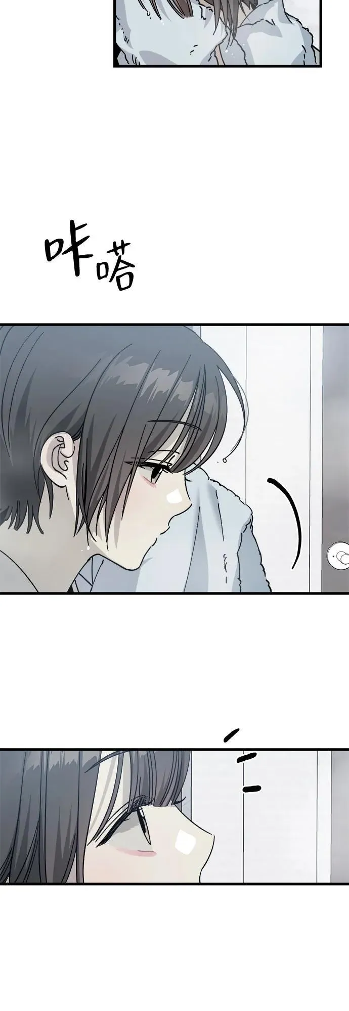 第4话 第45页