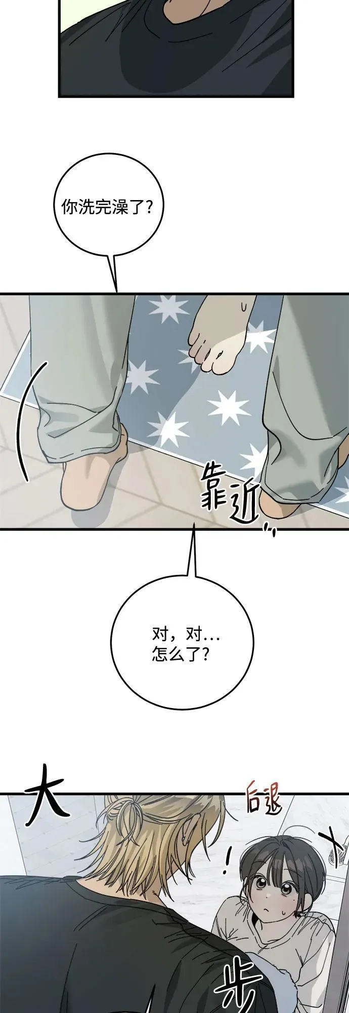 第4话 第48页