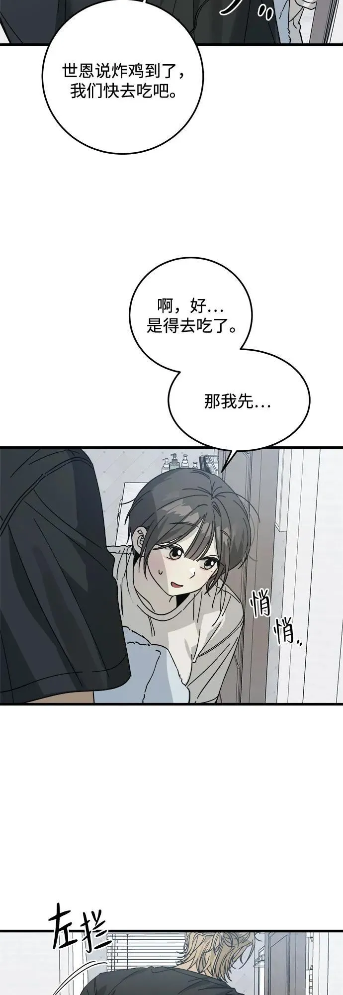 第4话 第49页