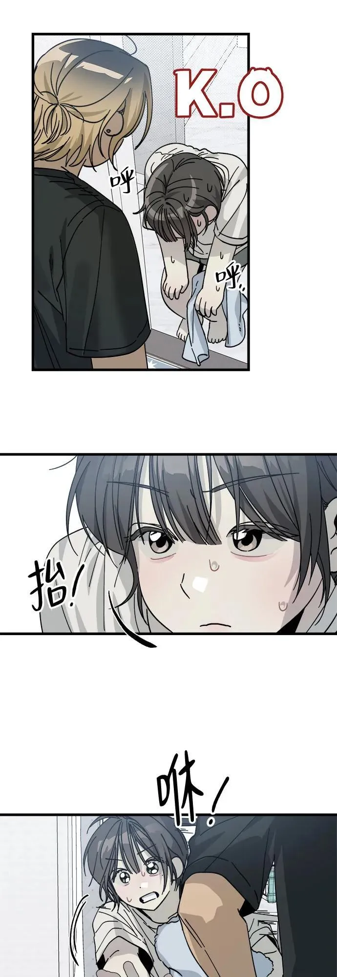 第4话 第54页