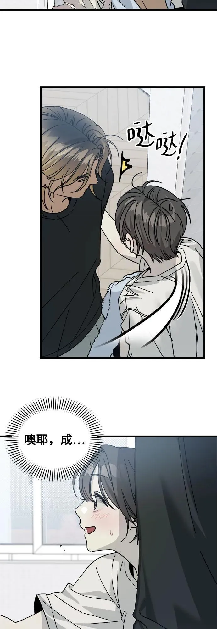 第4话 第55页
