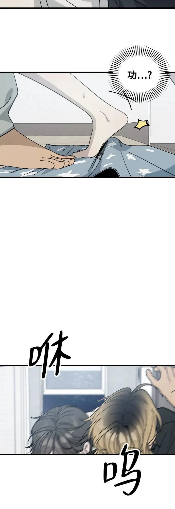 第4话 第56页