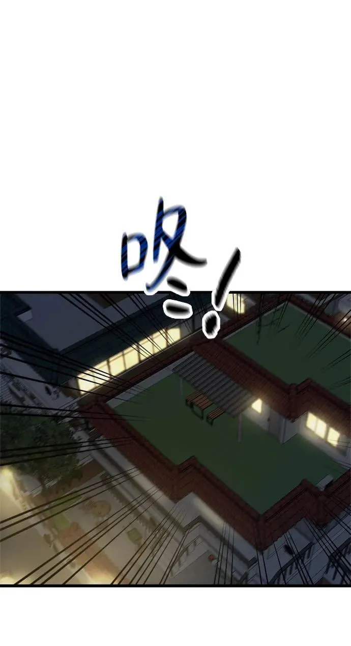 第4话 第57页