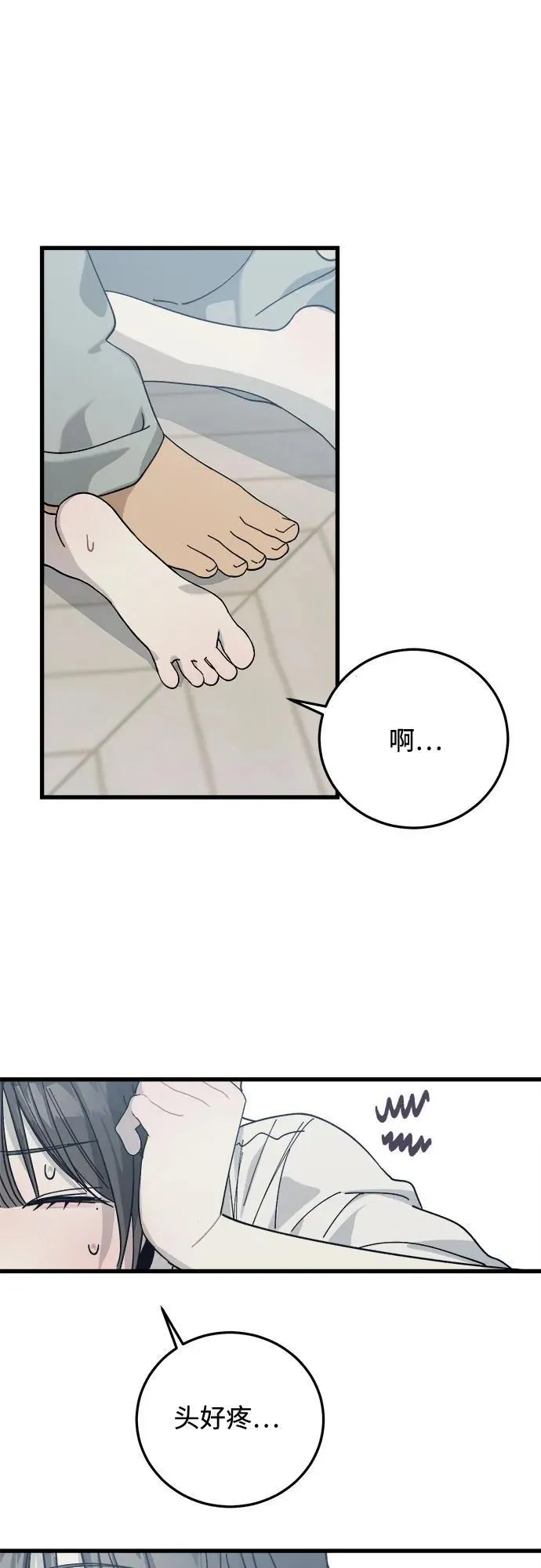 第4话 第58页