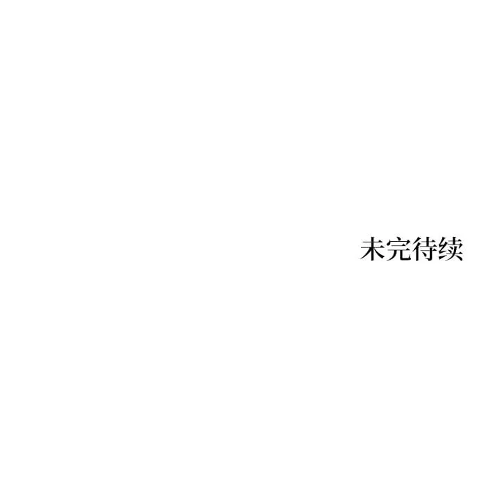 第4话 第63页