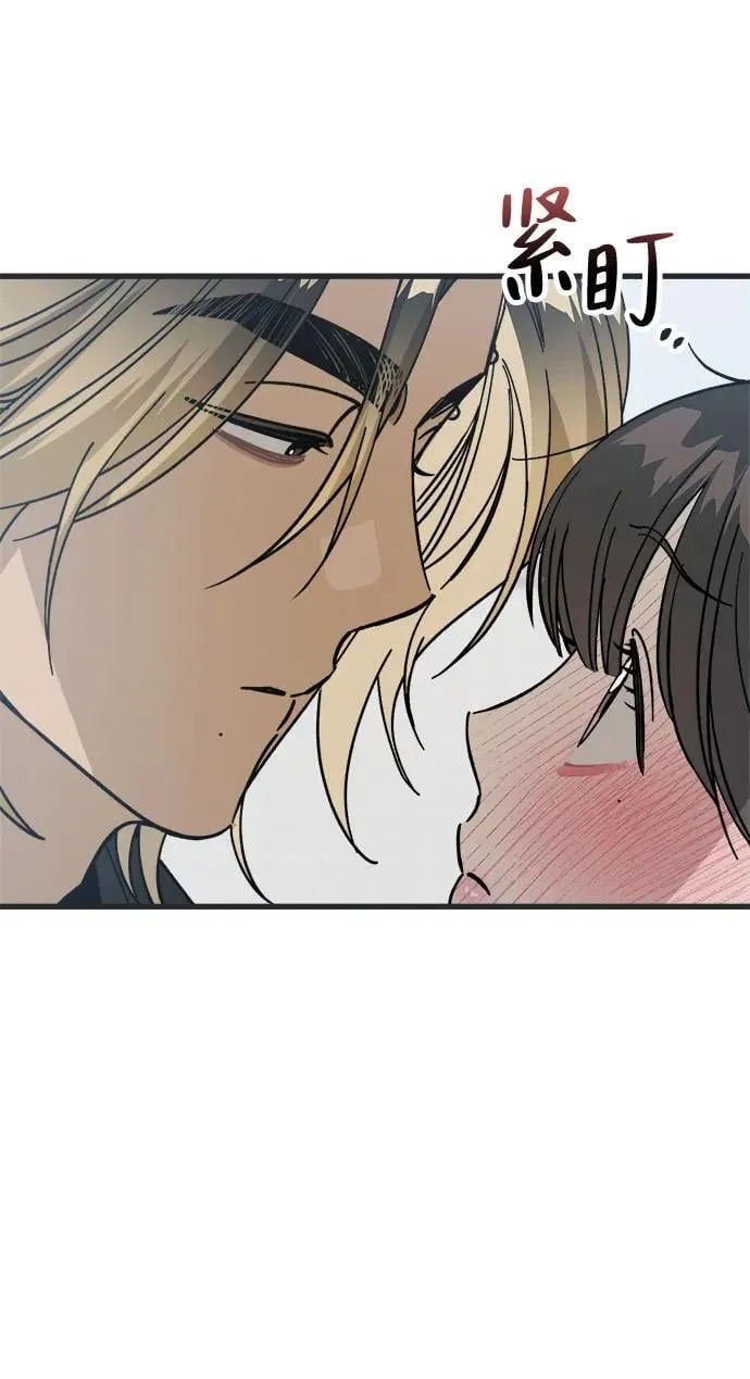 第5话 第8页