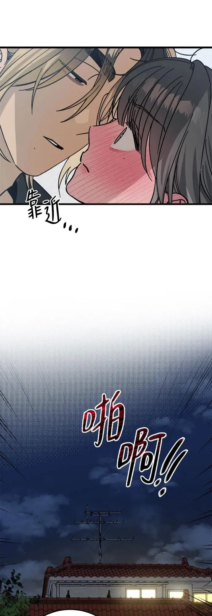 第5话 第9页
