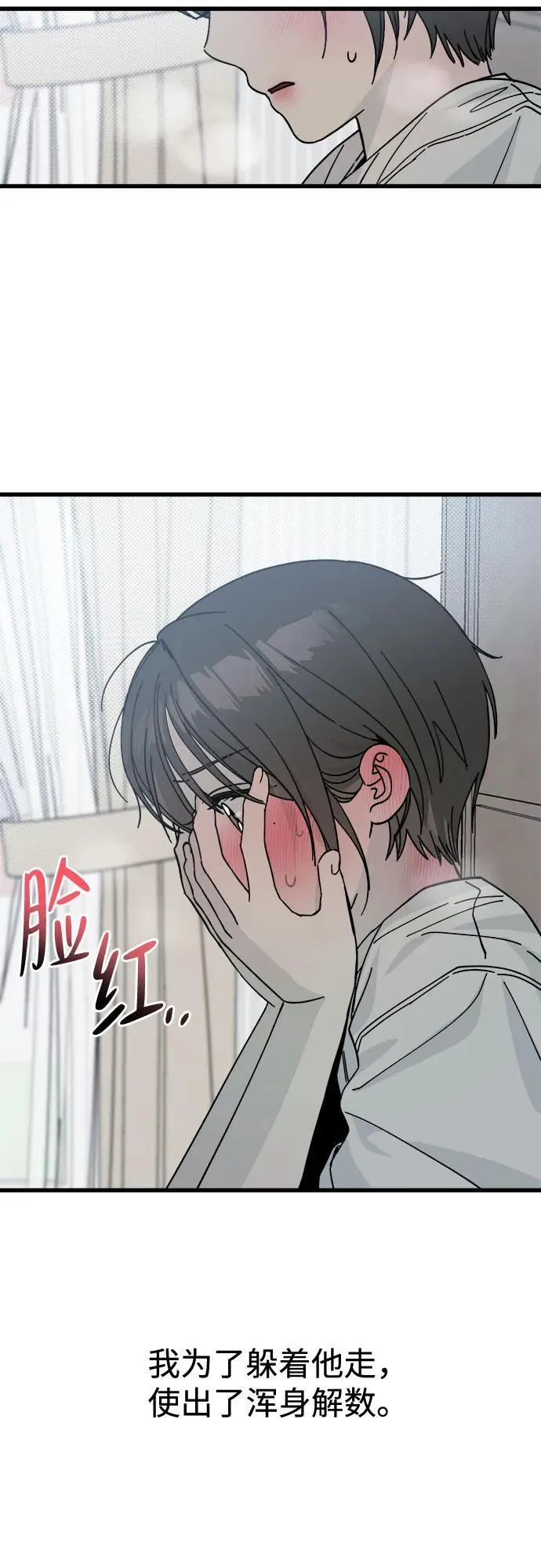第5话 第12页