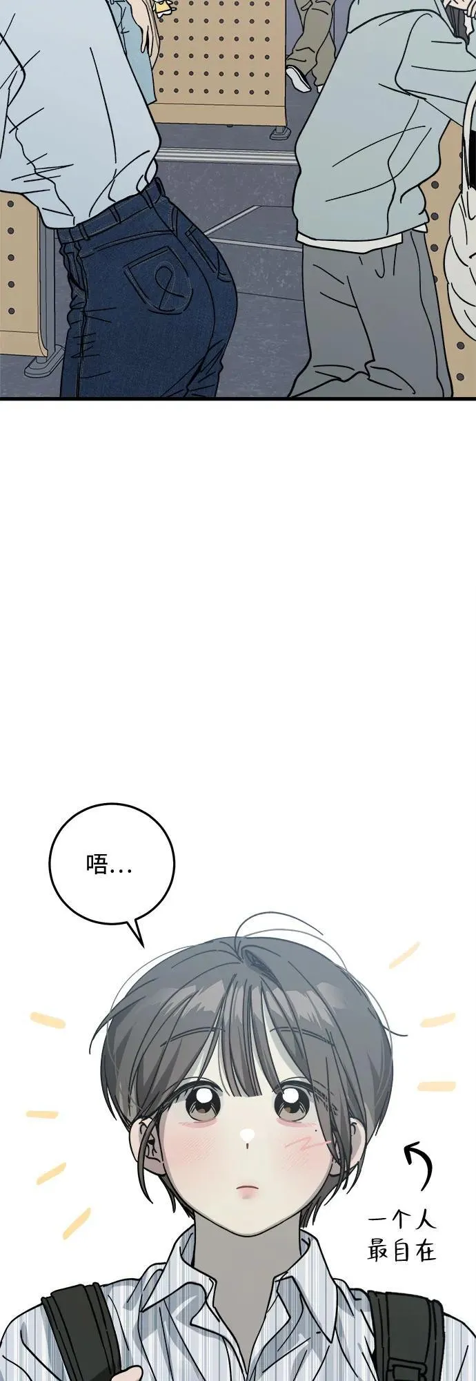 第5话 第19页
