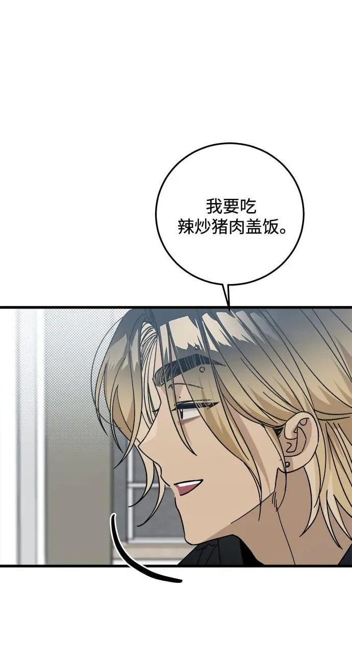 第5话 第22页