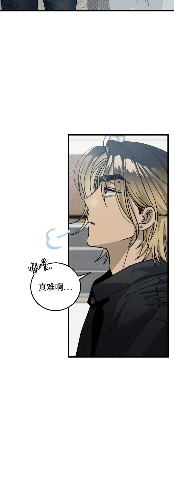 第5话 第24页