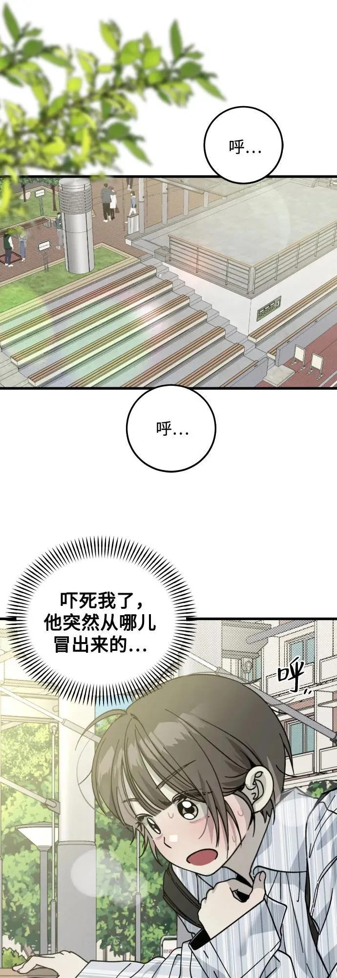 第5话 第25页