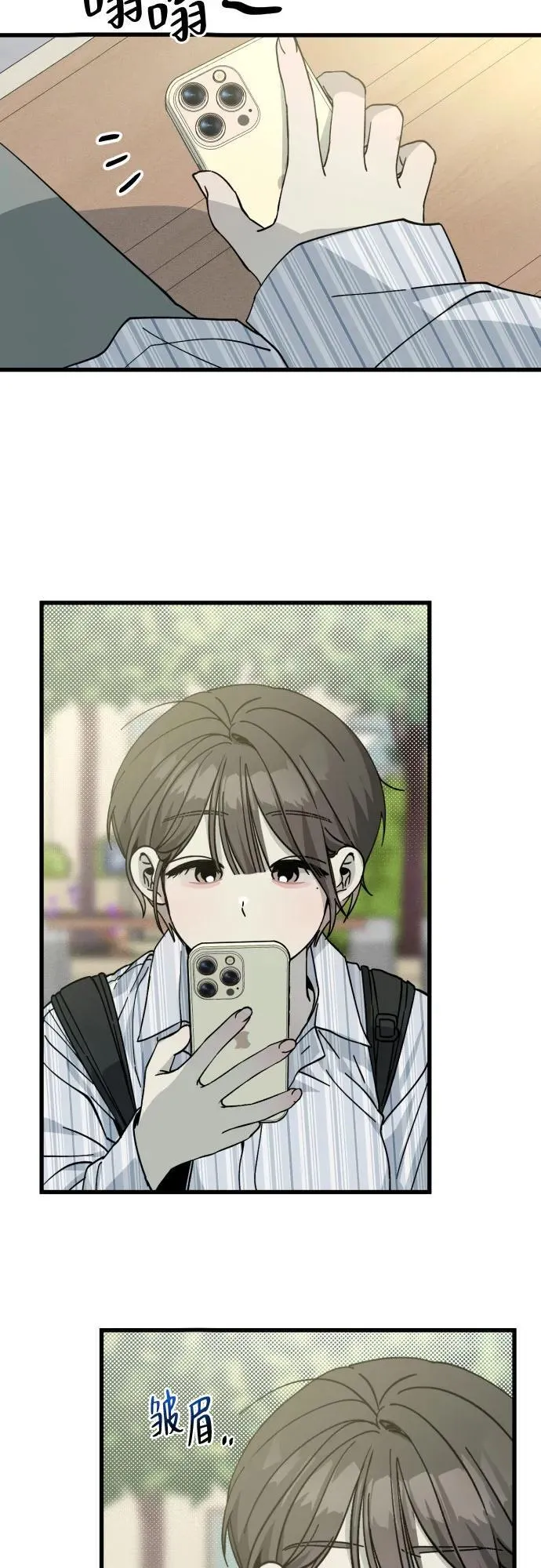 第5话 第28页